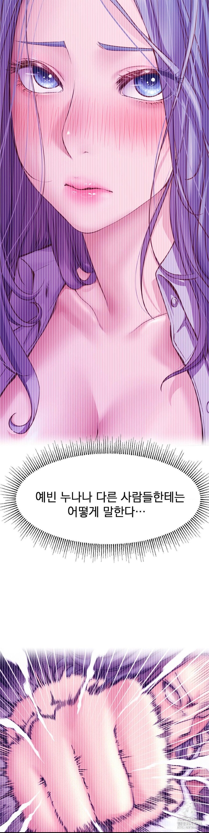 Staying with Ajumma Raw Chapter 91 - Page 20