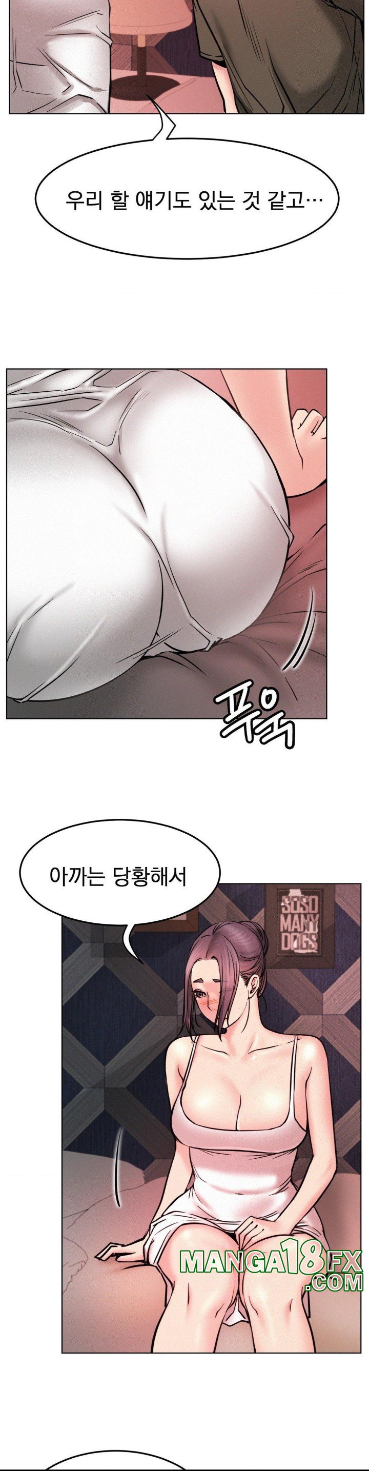 Staying with Ajumma Raw Chapter 91 - Page 23