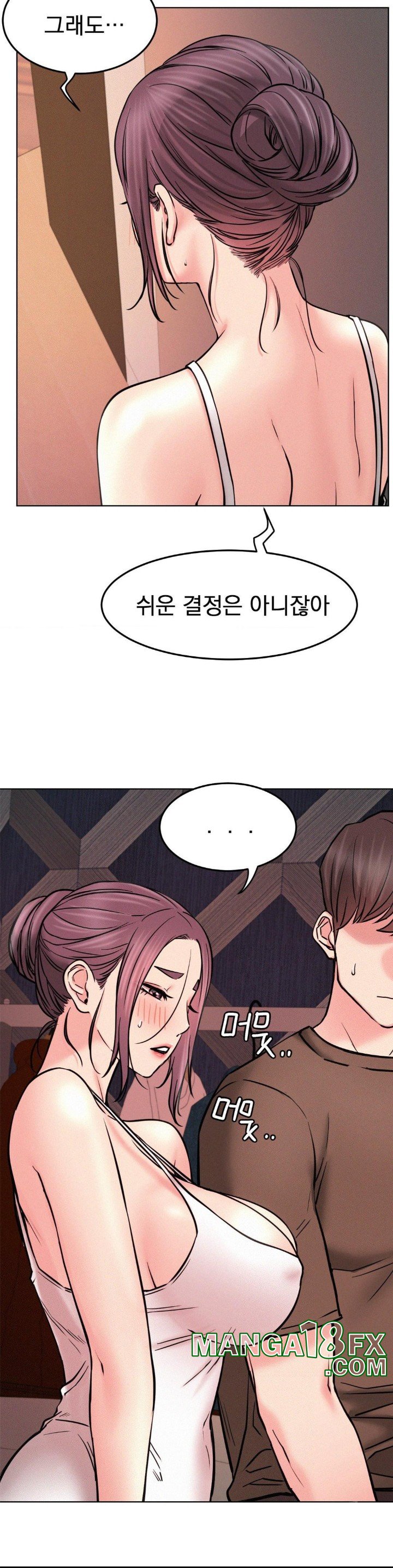 Staying with Ajumma Raw Chapter 91 - Page 25