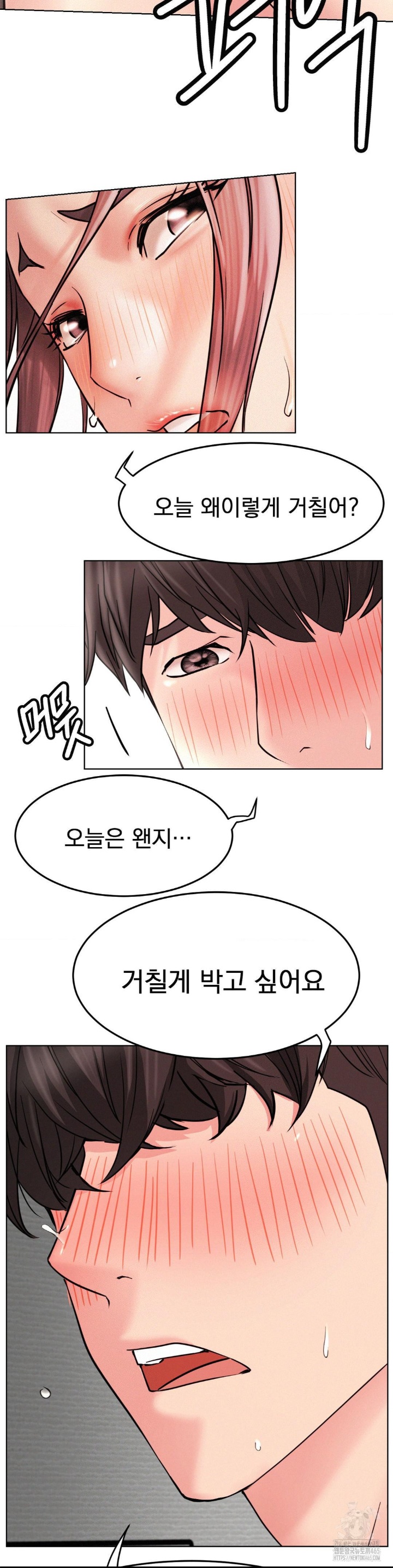 Staying with Ajumma Raw Chapter 92 - Page 26