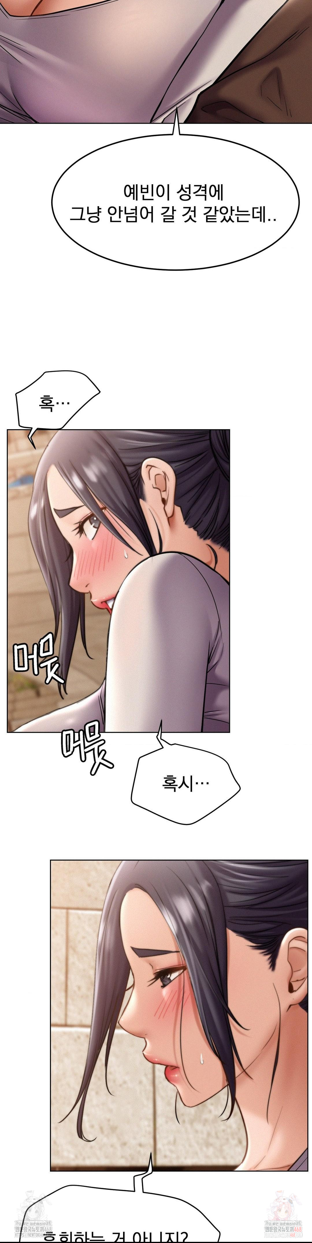 Staying with Ajumma Raw Chapter 98 - Page 30