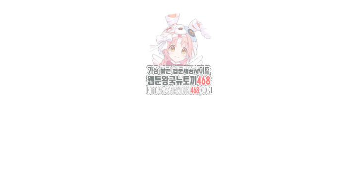 Revenge by Harem Raw Chapter 41 - Page 1