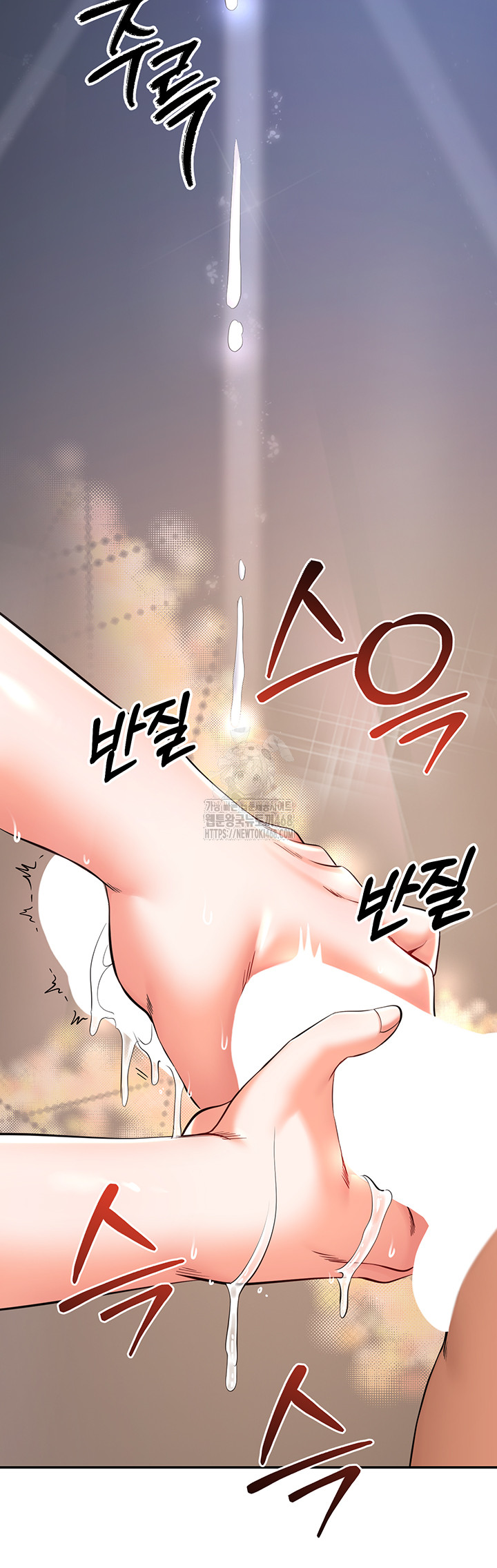 Revenge by Harem Raw Chapter 41 - Page 13