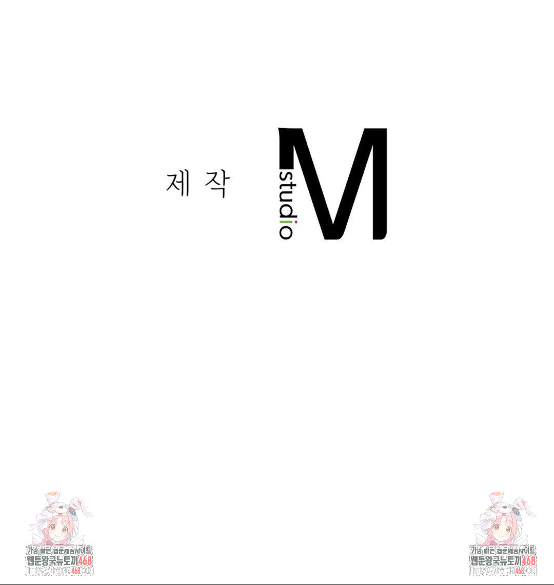 Seniors of Class 5 Raw Chapter 116 - Page 42