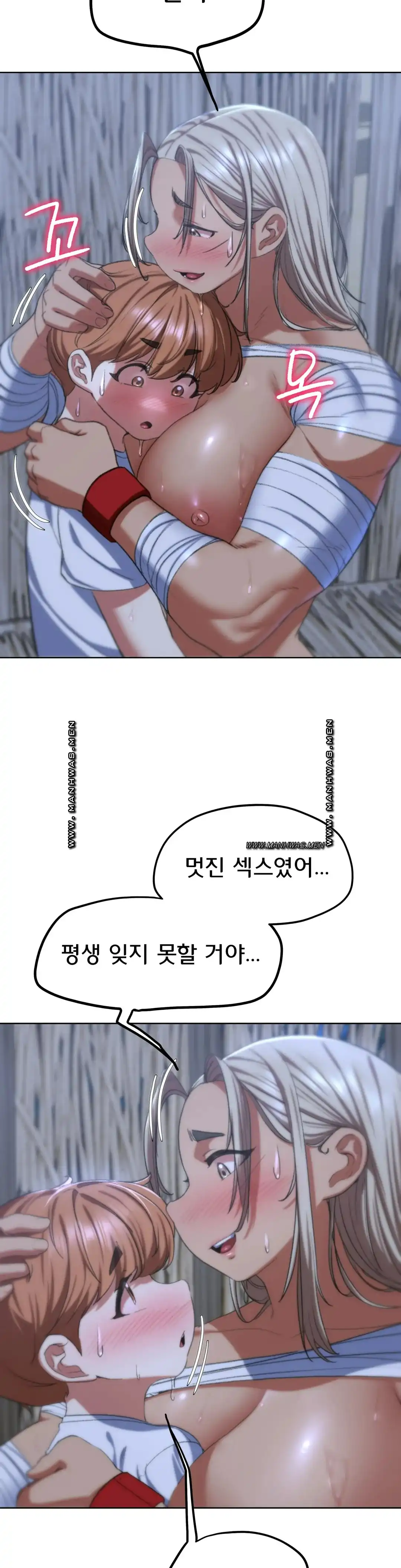 Seniors of Class 5 Raw Chapter 39 - Page 39