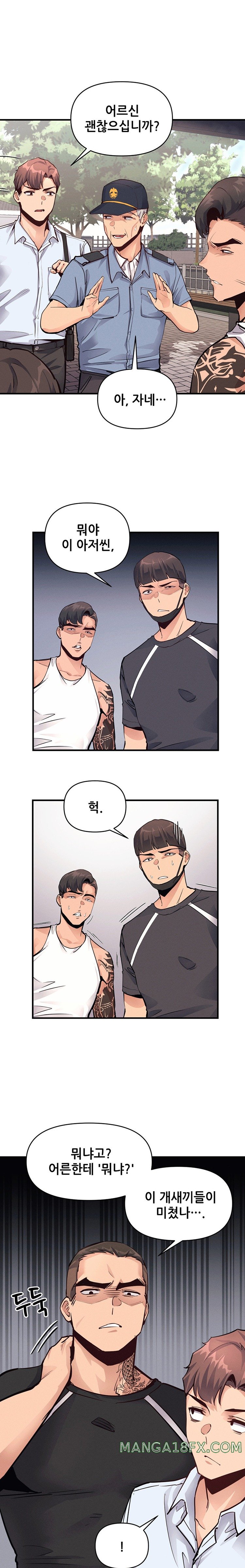 My Life is a Piece of Cake Raw Chapter 20 - Page 1