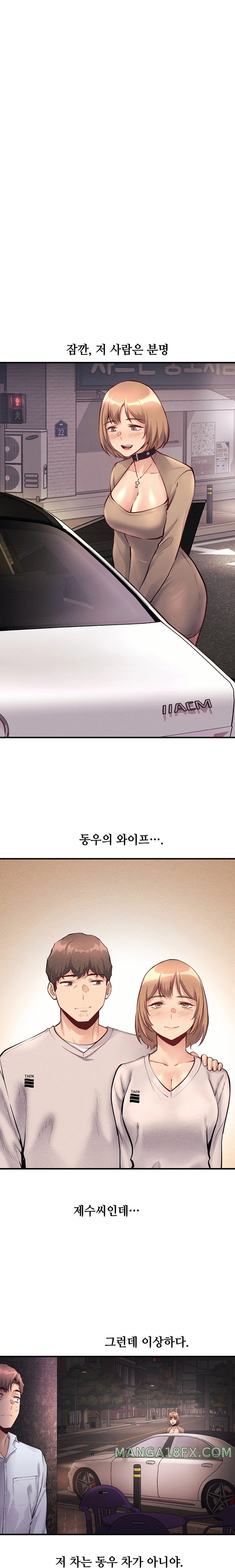 My Life is a Piece of Cake Raw Chapter 24 - Page 8