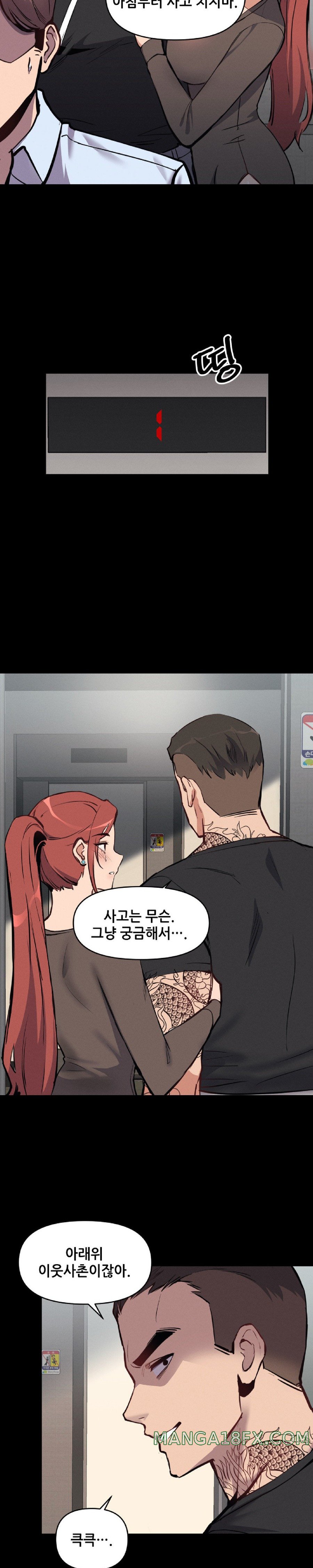 My Life is a Piece of Cake Raw Chapter 3 - Page 6