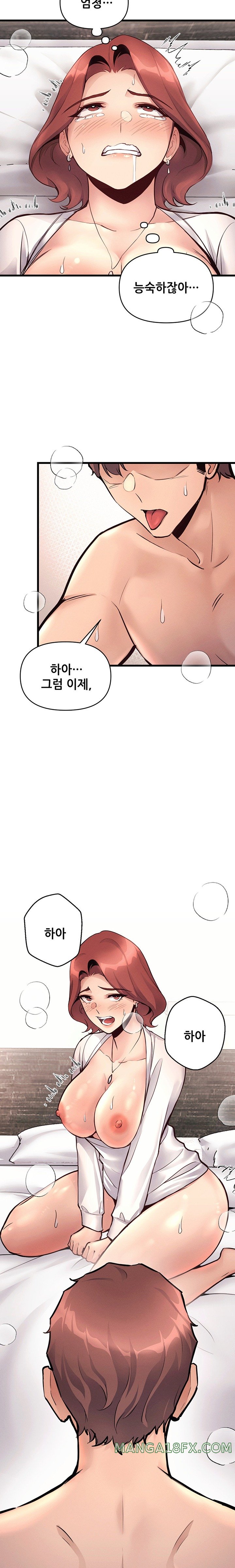 My Life is a Piece of Cake Raw Chapter 32 - Page 20