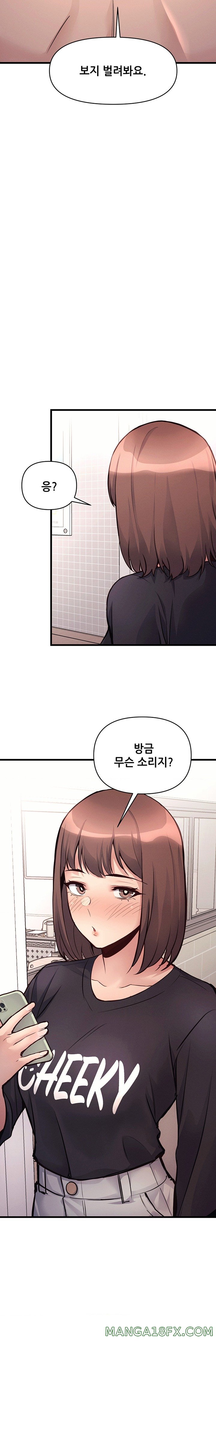 My Life is a Piece of Cake Raw Chapter 32 - Page 21