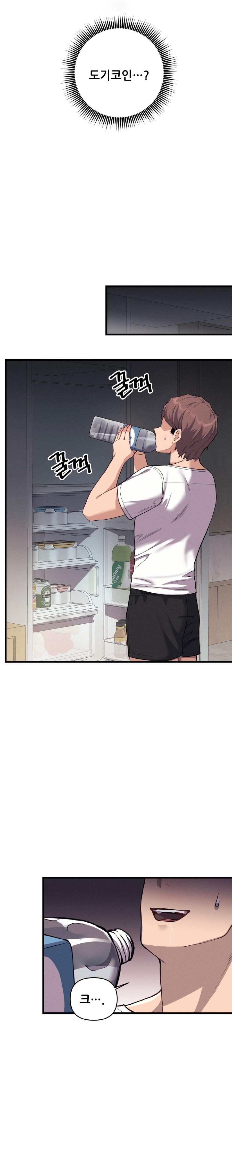 My Life is a Piece of Cake Raw Chapter 4 - Page 3