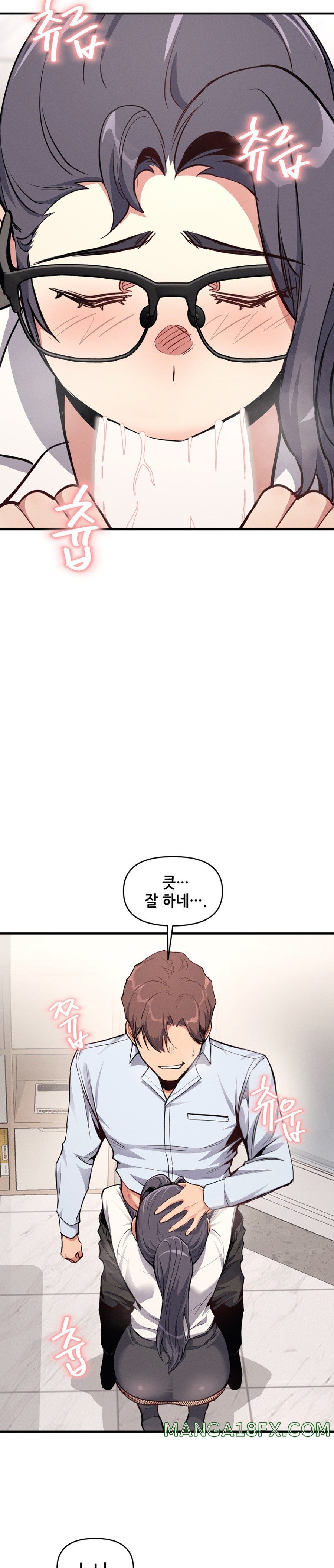 My Life is a Piece of Cake Raw Chapter 7 - Page 14