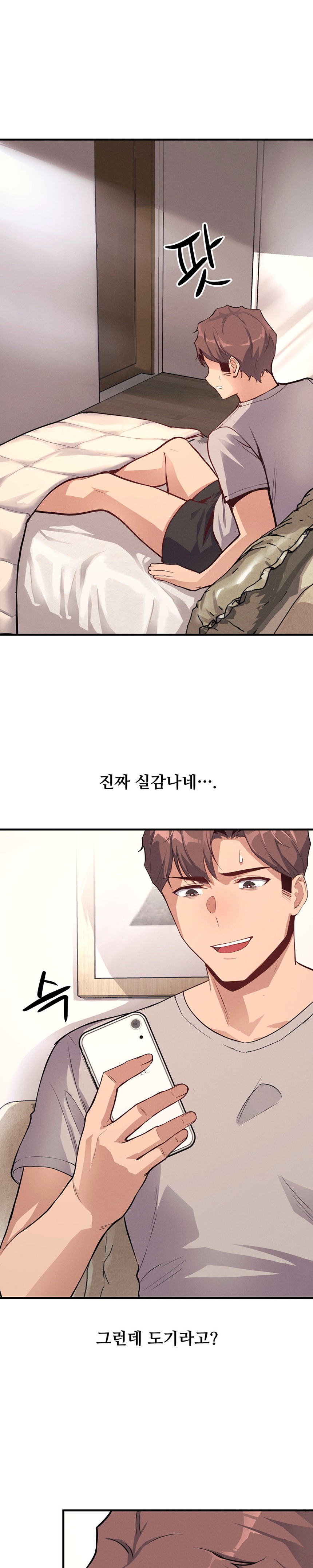 My Life is a Piece of Cake Raw Chapter 9 - Page 11