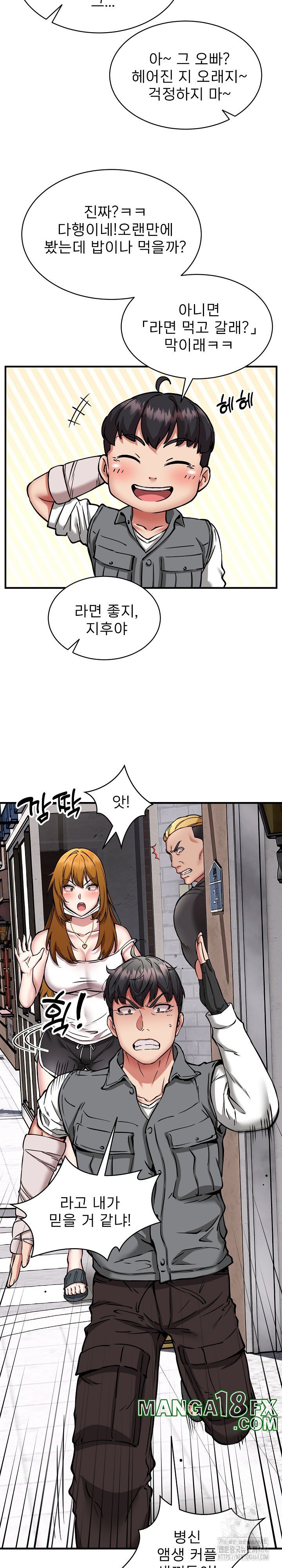 Driver in the New City Raw Chapter 49 - Page 16