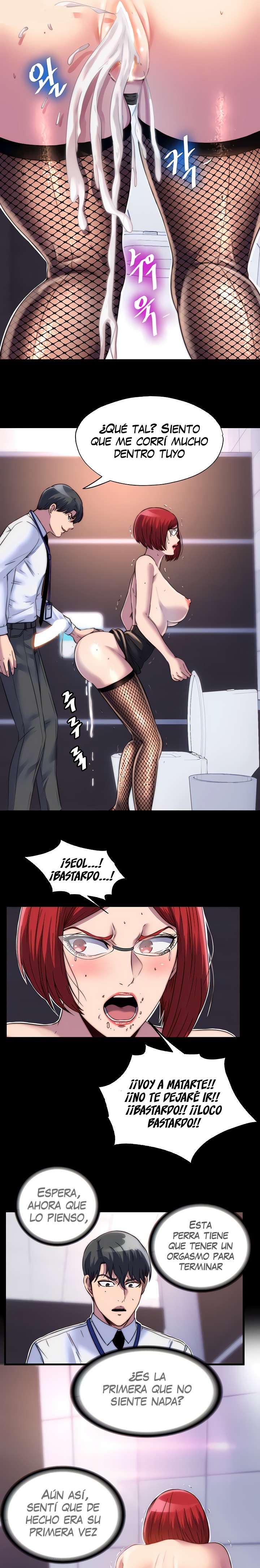 Body Bind Raw Chapter 16 - Page 17