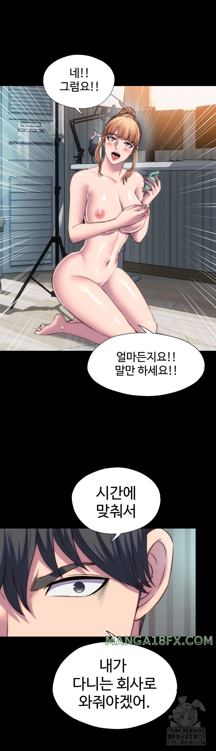 Body Bind Raw Chapter 42 - Page 22