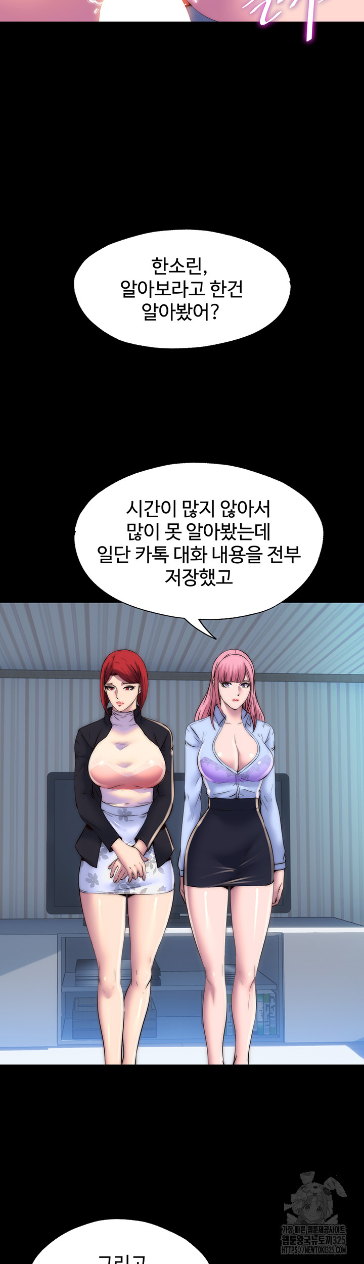 Body Bind Raw Chapter 44 - Page 39