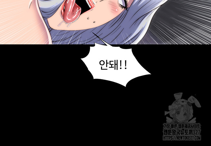 Body Bind Raw Chapter 46 - Page 24