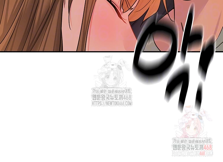 The Shop of Pleasure Raw Chapter 125 - Page 6