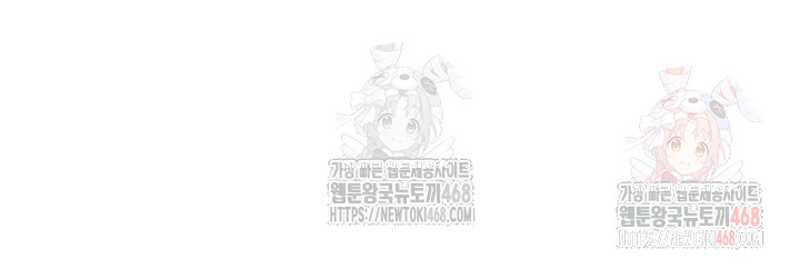 The Shop of Pleasure Raw Chapter 126 - Page 16
