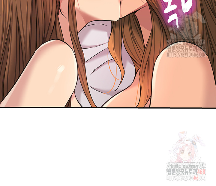 The Shop of Pleasure Raw Chapter 127 - Page 35