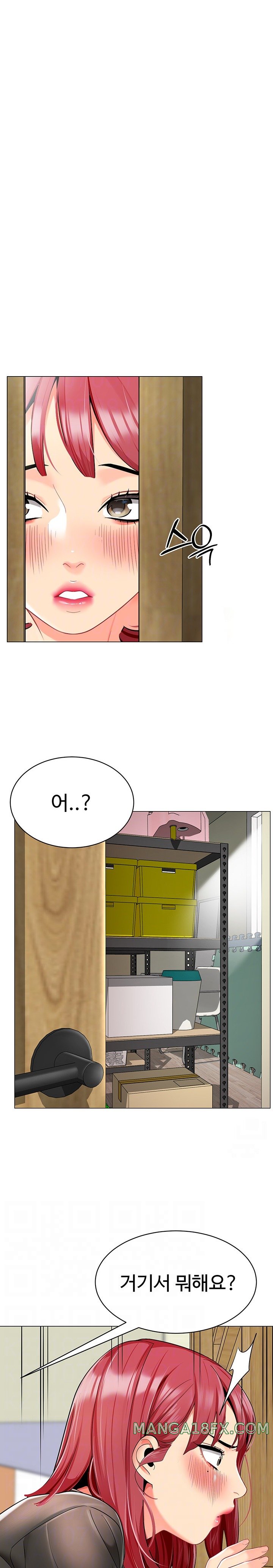 Let's Play Kindergarten Raw Chapter 16 - Page 3