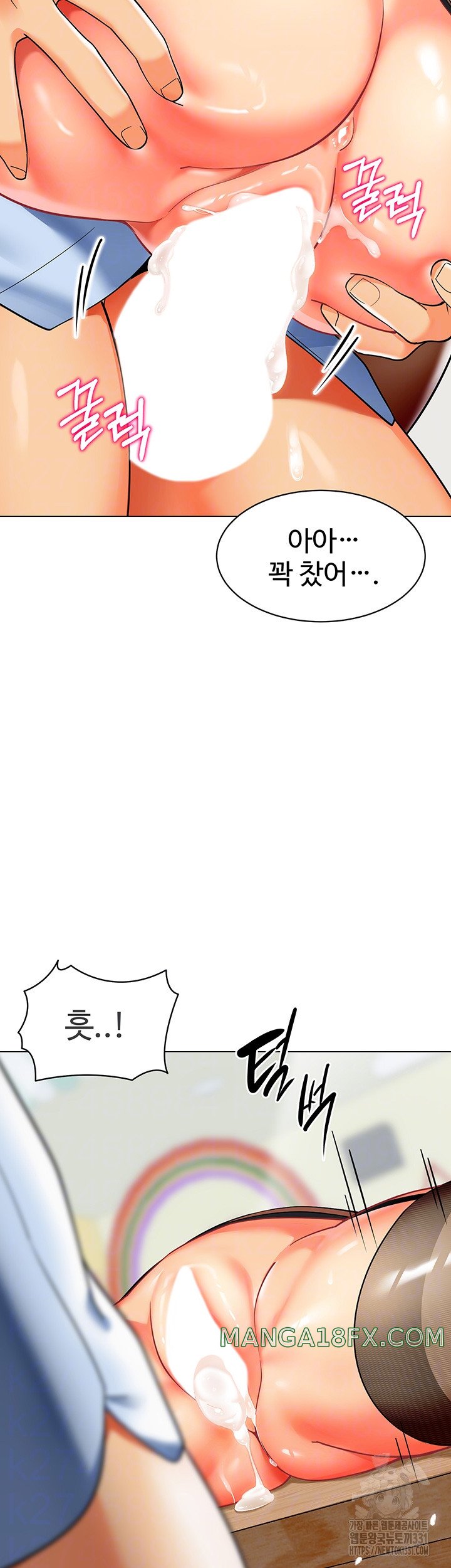 Let's Play Kindergarten Raw Chapter 33 - Page 4