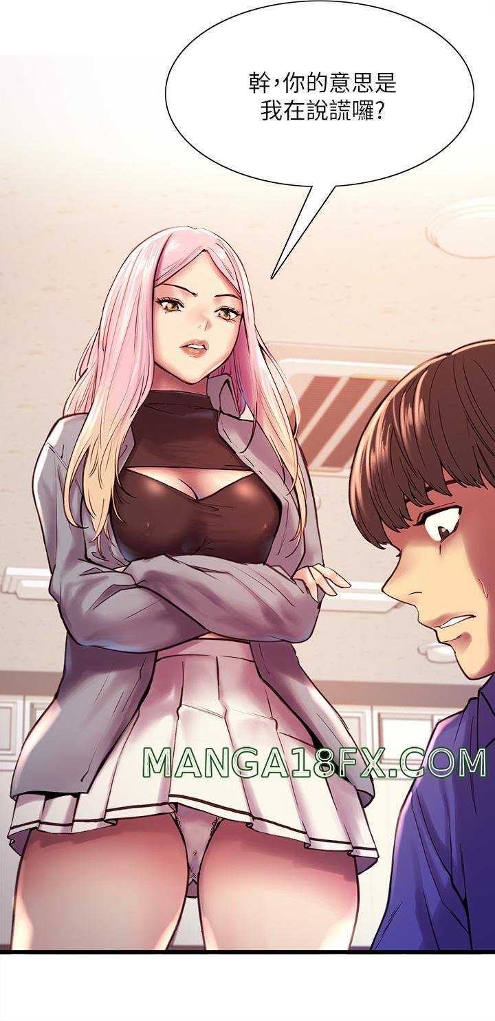 Sex Stopwatch Raw Chapter 1 - Page 39