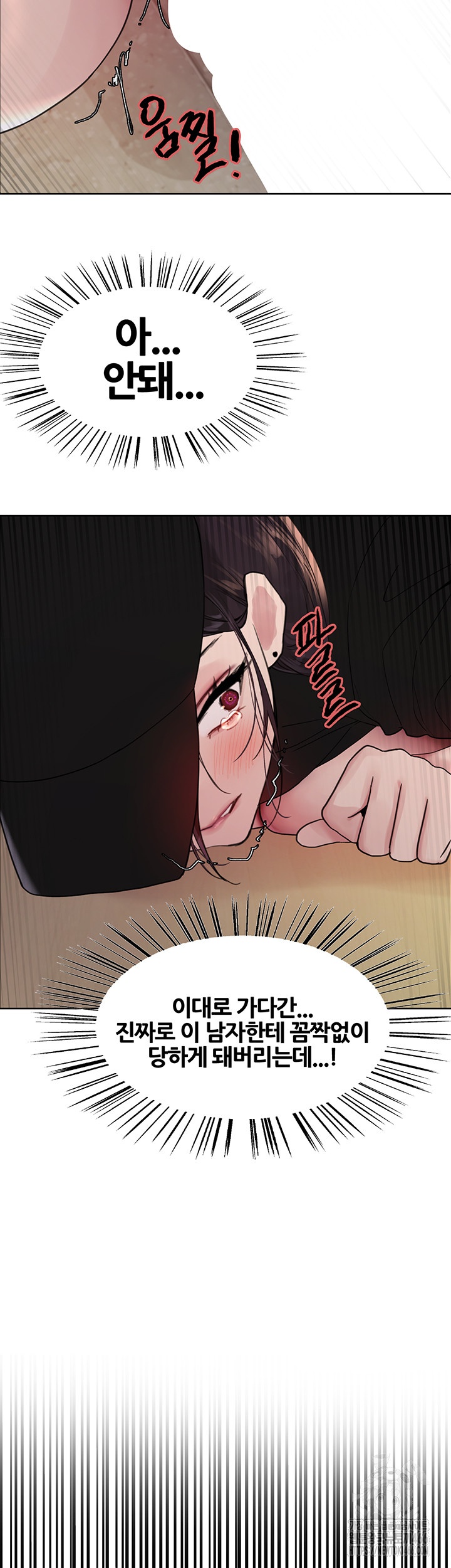 Sex Stopwatch Raw Chapter 119 - Page 38