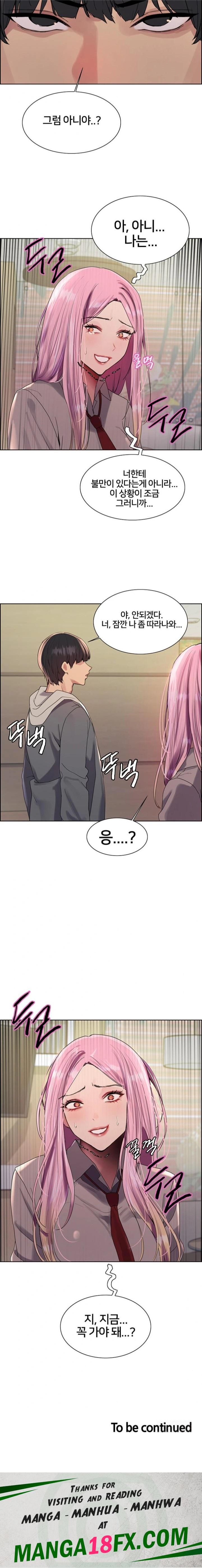 Sex Stopwatch Raw Chapter 141 - Page 23