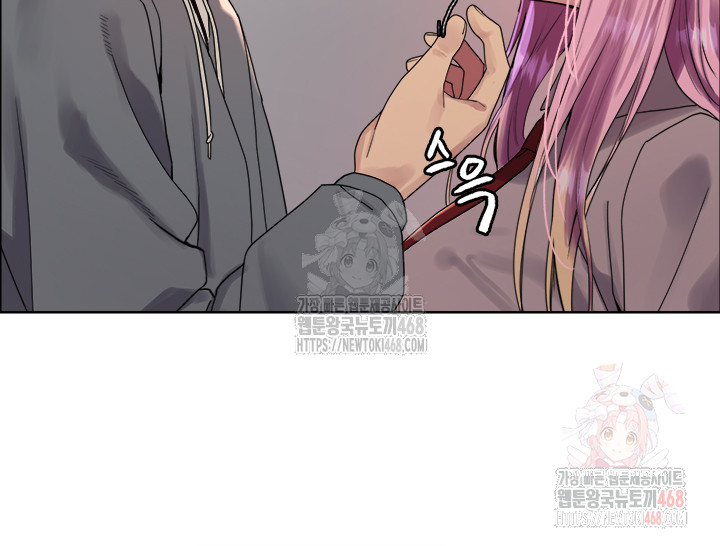 Sex Stopwatch Raw Chapter 142 - Page 24