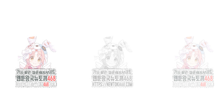 Sex Stopwatch Raw Chapter 142 - Page 52