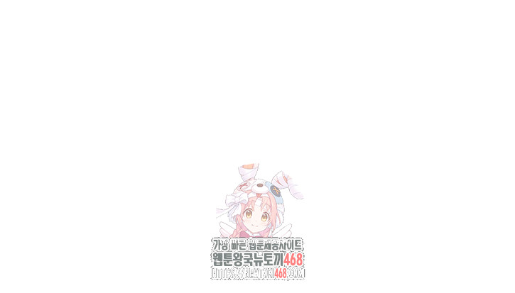 Sex Stopwatch Raw Chapter 146 - Page 1