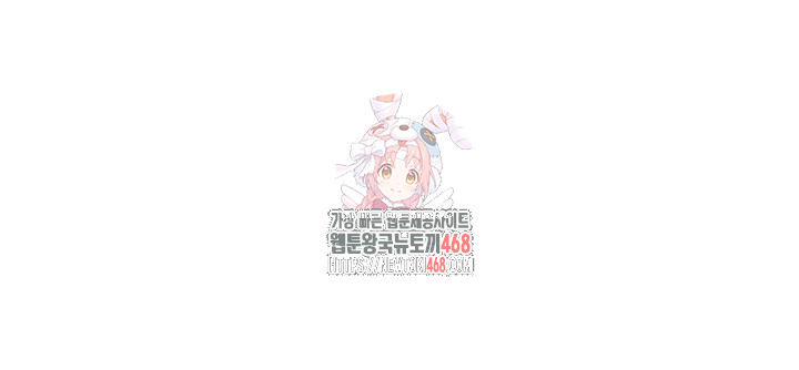 Sex Stopwatch Raw Chapter 148 - Page 1