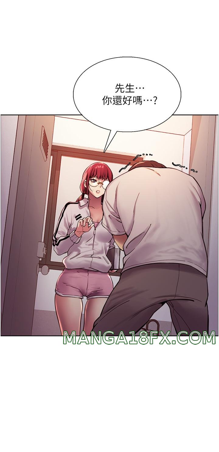 Sex Stopwatch Raw Chapter 3 - Page 28