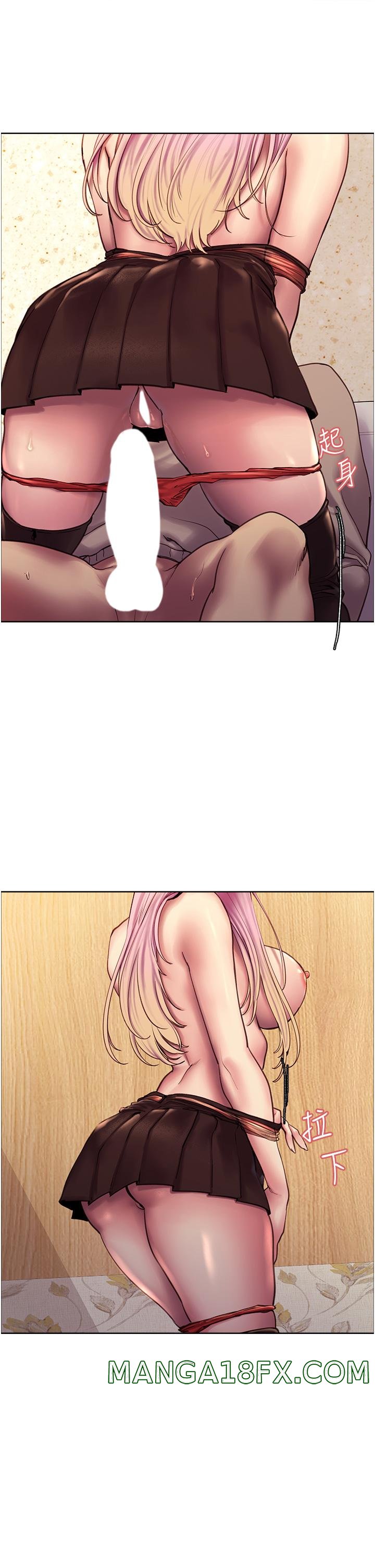 Sex Stopwatch Raw Chapter 5 - Page 33