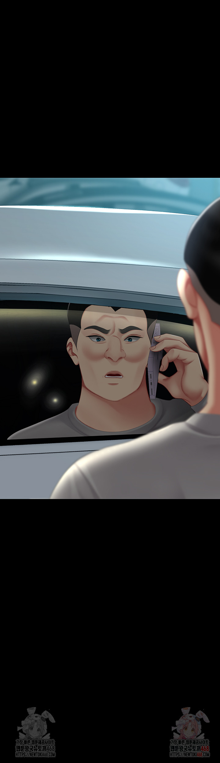 I’ll Eat Your Mom First Raw Chapter 101 - Page 13