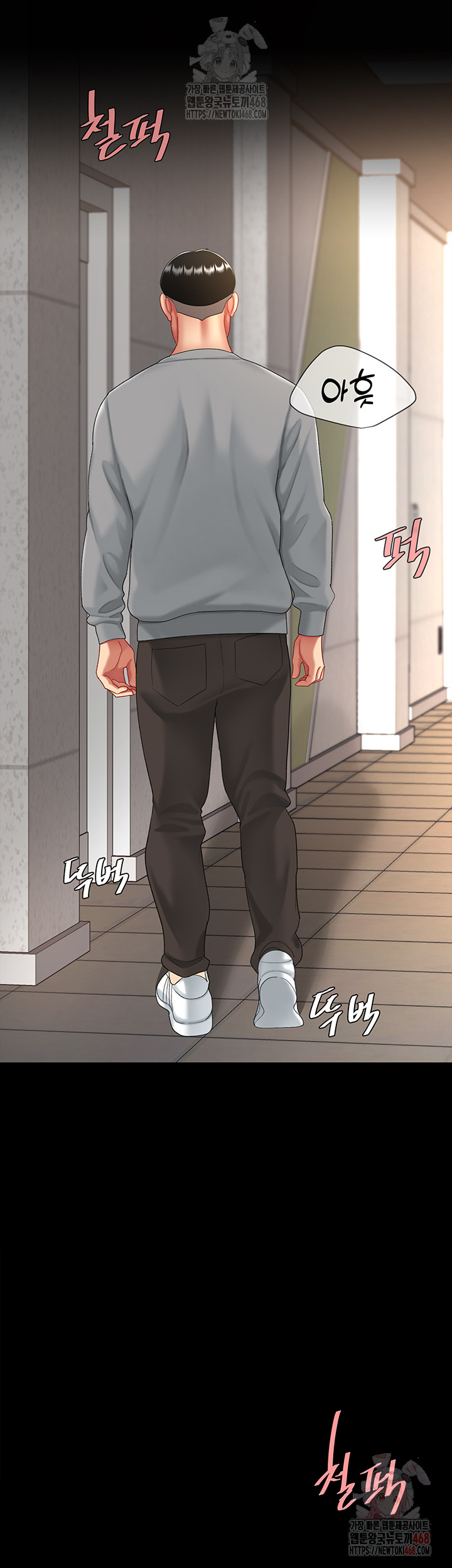 I’ll Eat Your Mom First Raw Chapter 102 - Page 62
