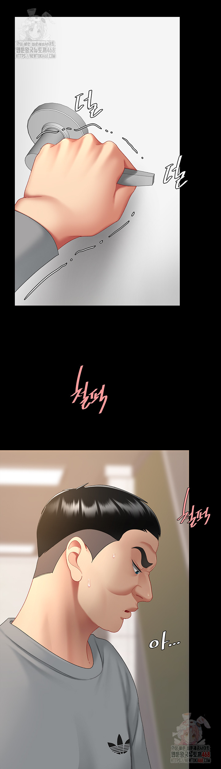 I’ll Eat Your Mom First Raw Chapter 102 - Page 63