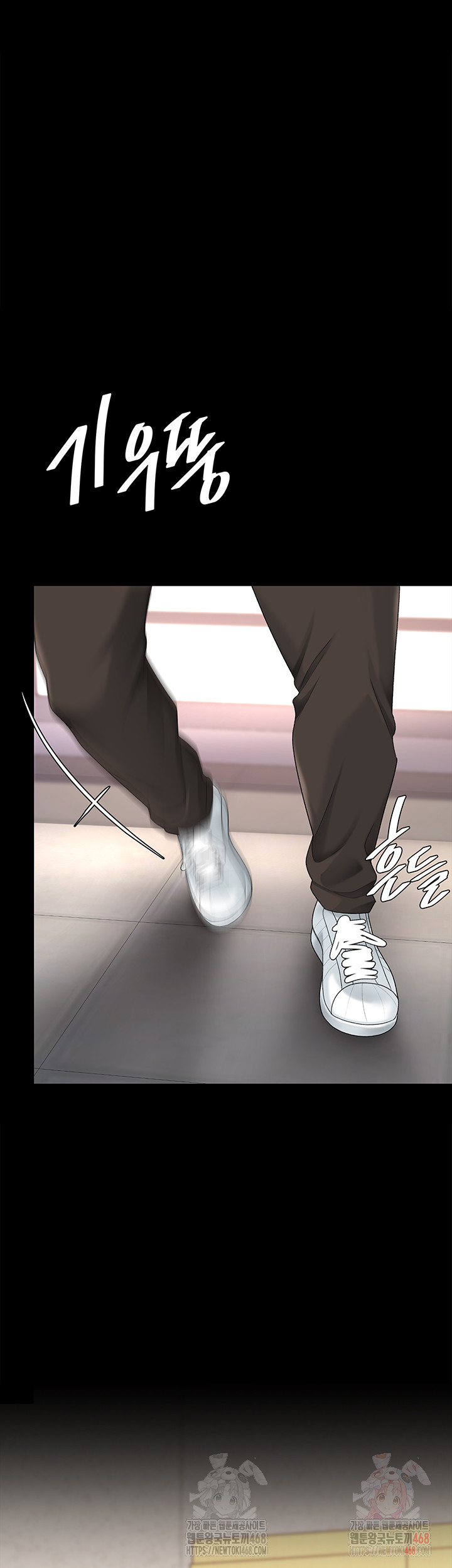 I’ll Eat Your Mom First Raw Chapter 103 - Page 68