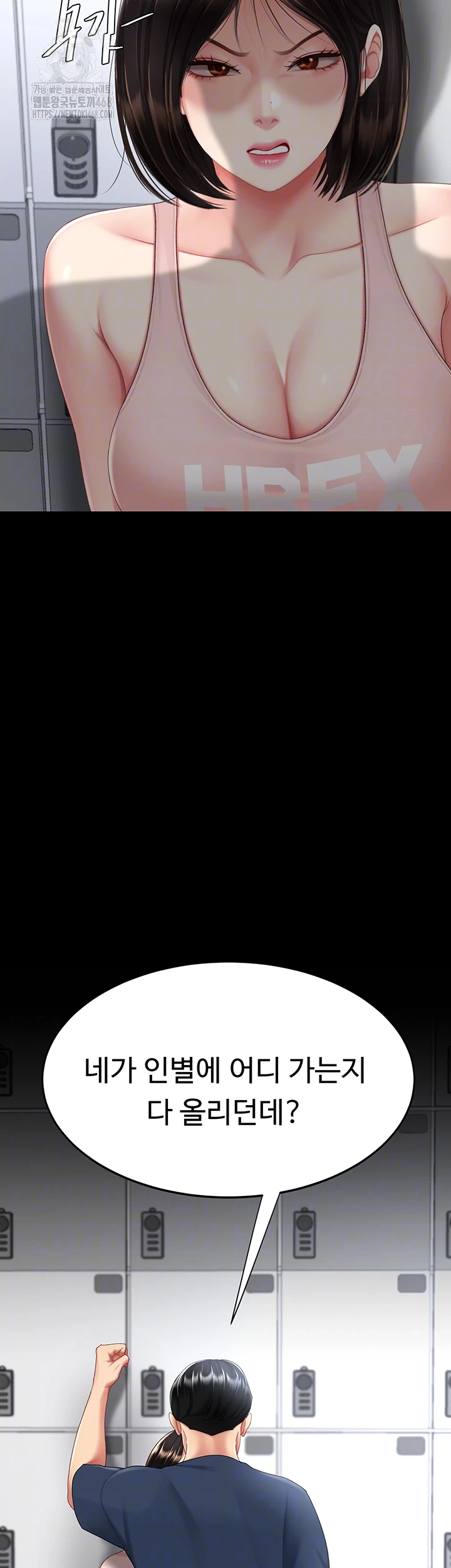 I’ll Eat Your Mom First Raw Chapter 108 - Page 14