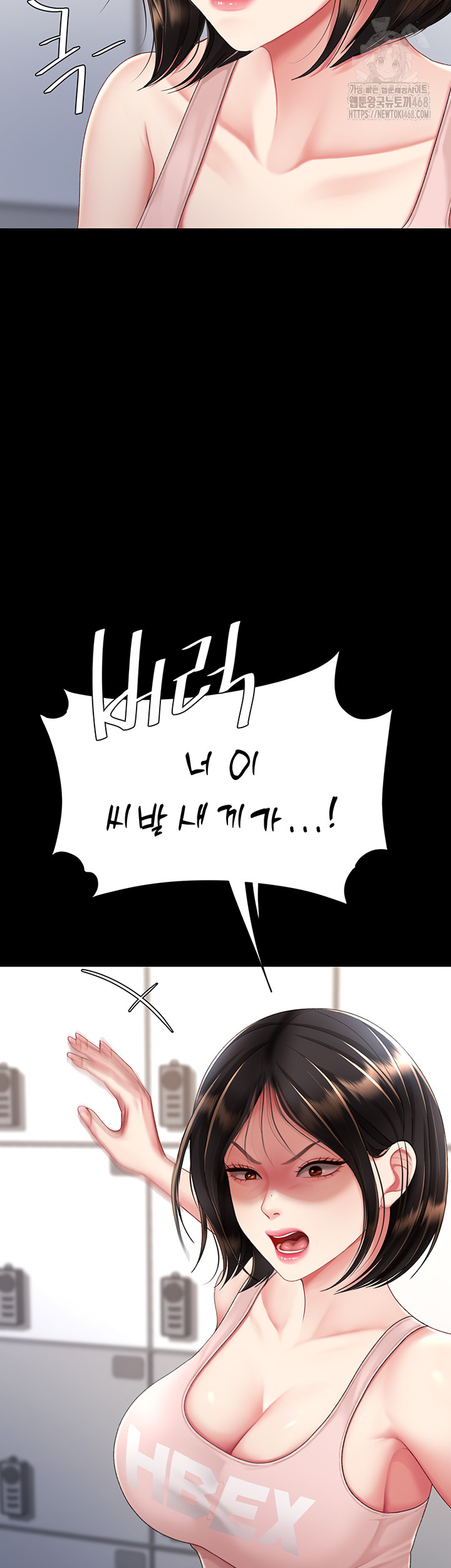 I’ll Eat Your Mom First Raw Chapter 108 - Page 16