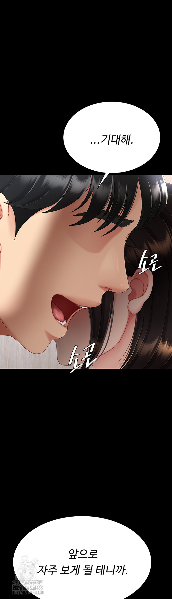 I’ll Eat Your Mom First Raw Chapter 108 - Page 40