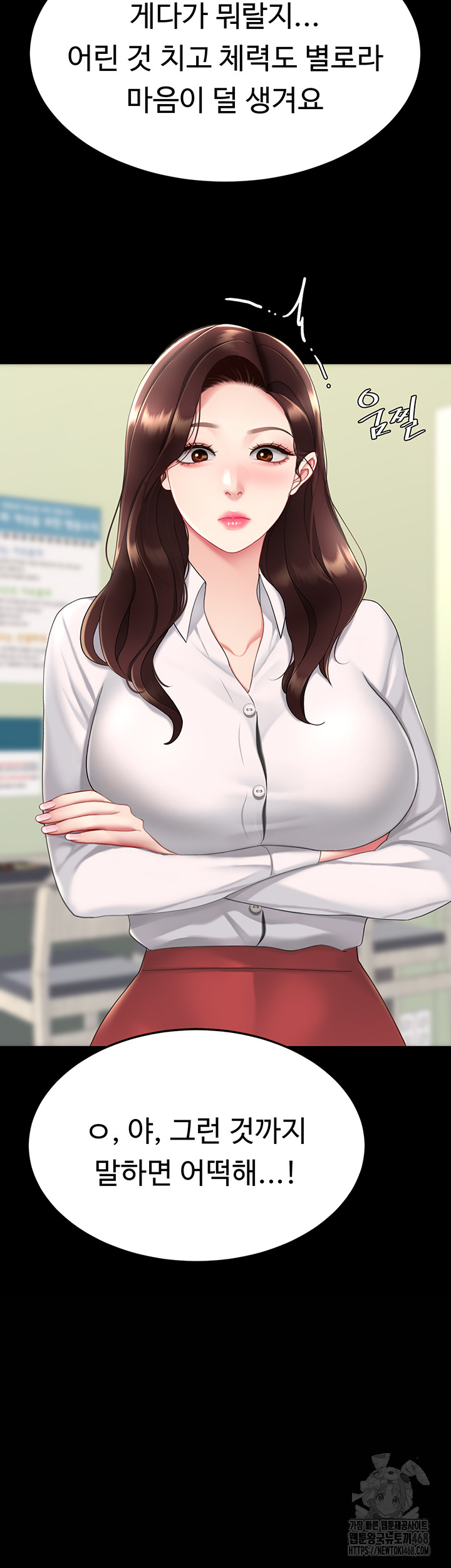 I’ll Eat Your Mom First Raw Chapter 108 - Page 61