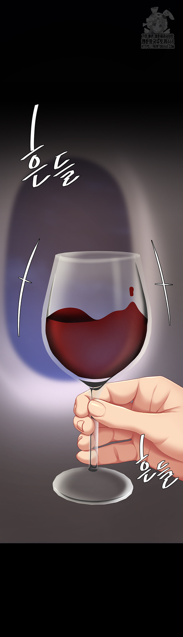 I’ll Eat Your Mom First Raw Chapter 111 - Page 66