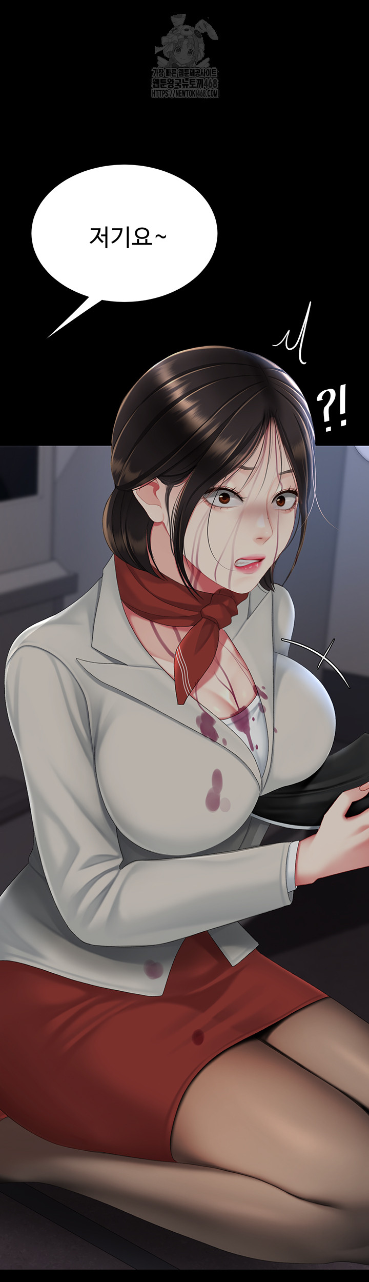 I’ll Eat Your Mom First Raw Chapter 112 - Page 48