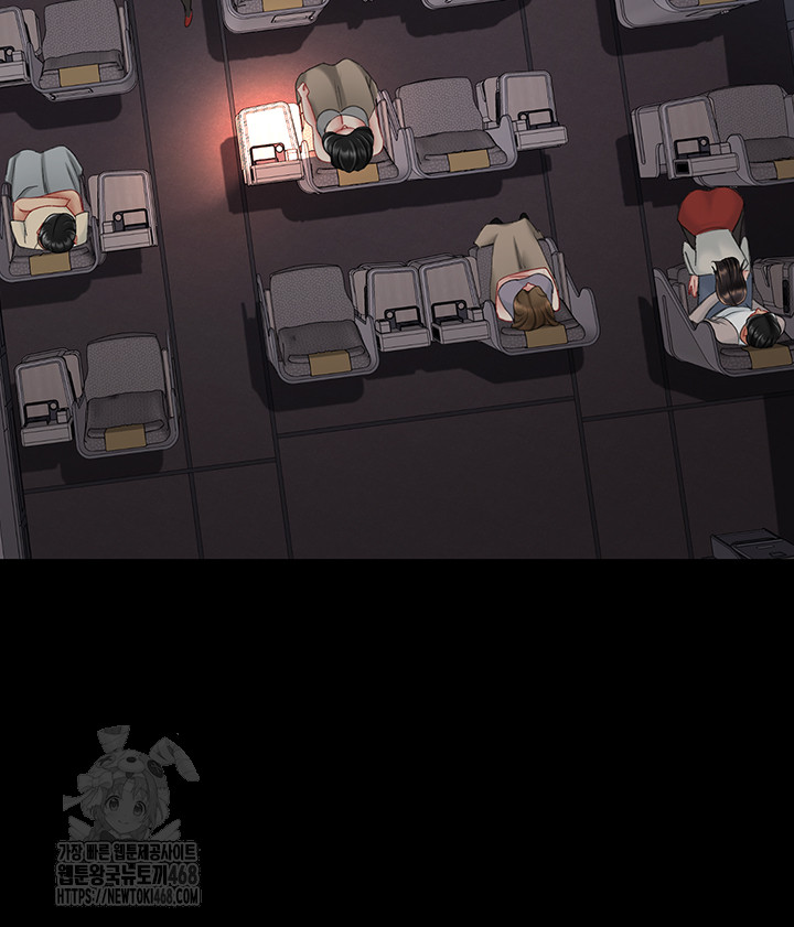 I’ll Eat Your Mom First Raw Chapter 112 - Page 51