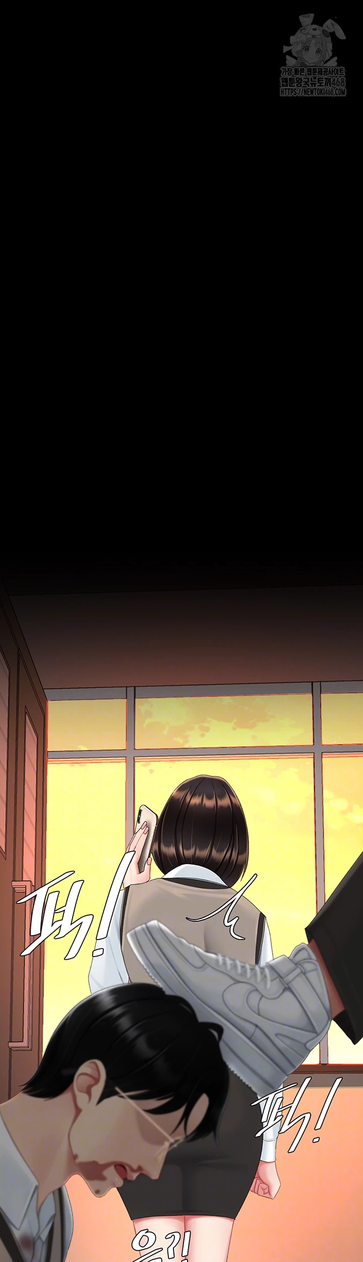 I’ll Eat Your Mom First Raw Chapter 112 - Page 8