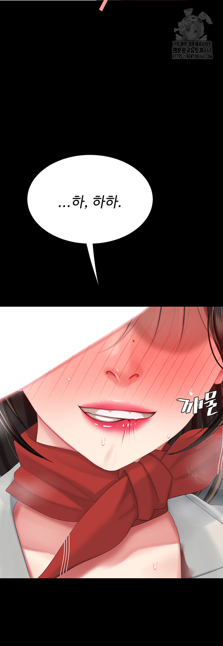 I’ll Eat Your Mom First Raw Chapter 113 - Page 16