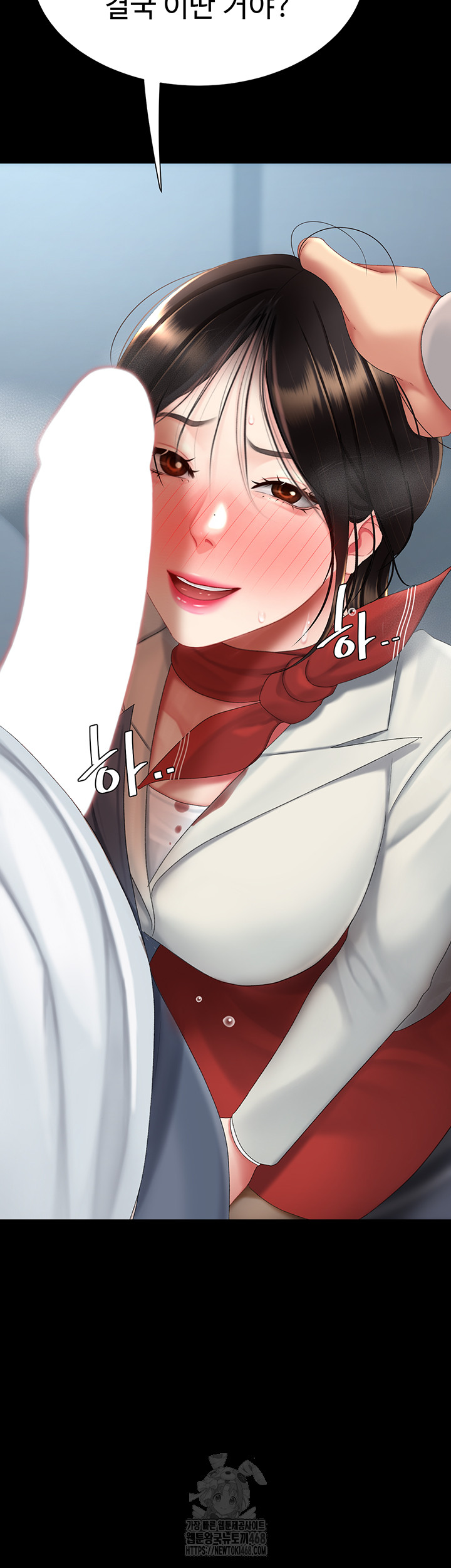 I’ll Eat Your Mom First Raw Chapter 113 - Page 18